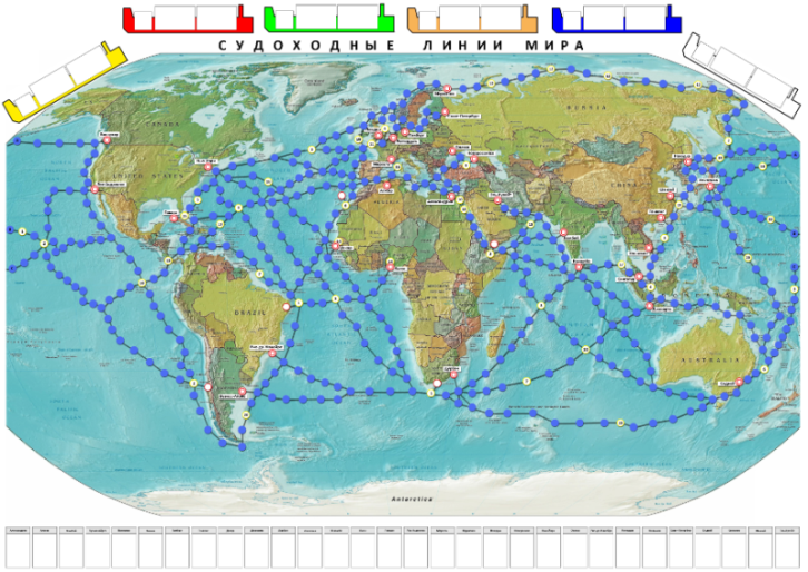 Океанские пути мира карта